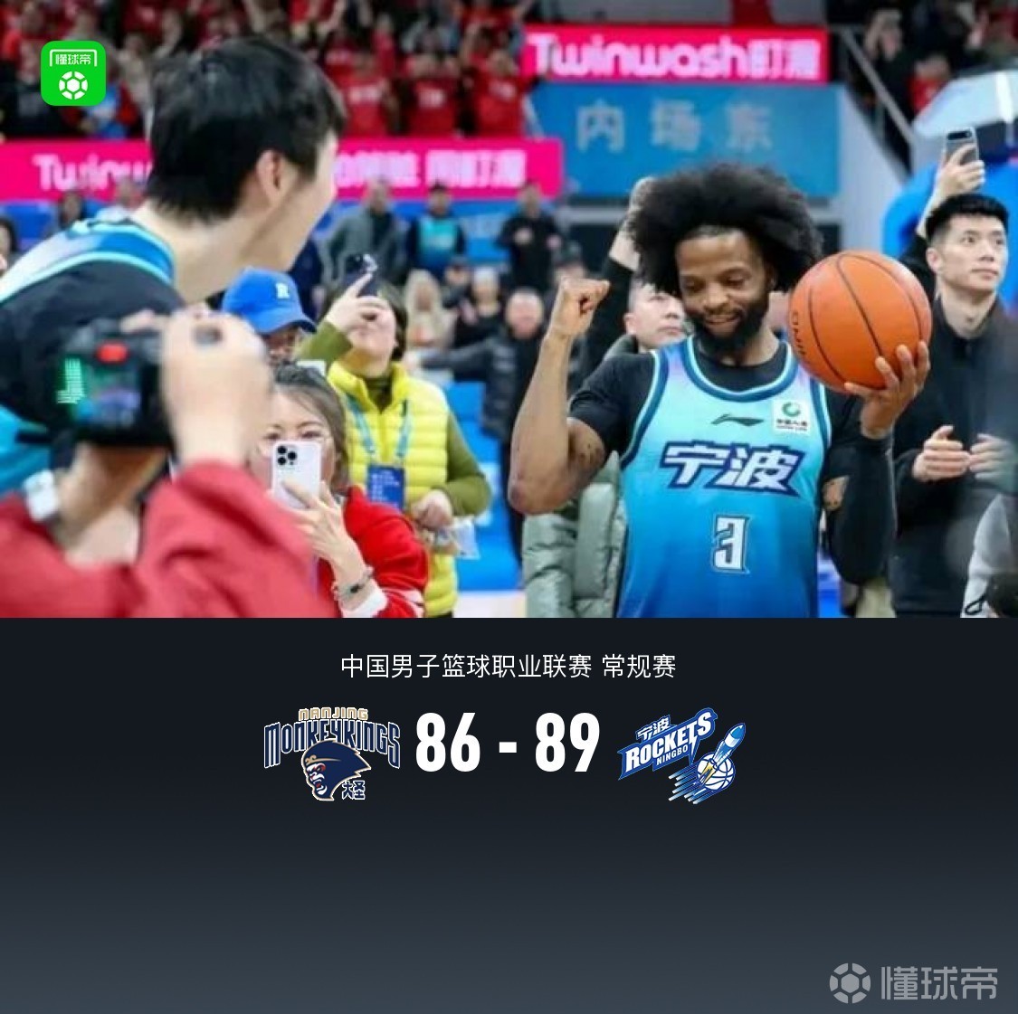 宁波拒逆转89-86险胜同曦，辛普森25+10，汉斯错失绝平，卡特莱特25+15